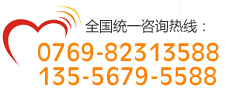<br />
服務(wù)熱線(xiàn)